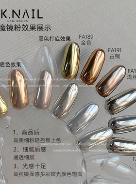 网红美甲天空之境月光粉嘎嘎亮