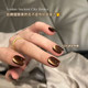 Loulan Ancient City Cat Eye Gel Caramel Amber Aroma Polish Gel