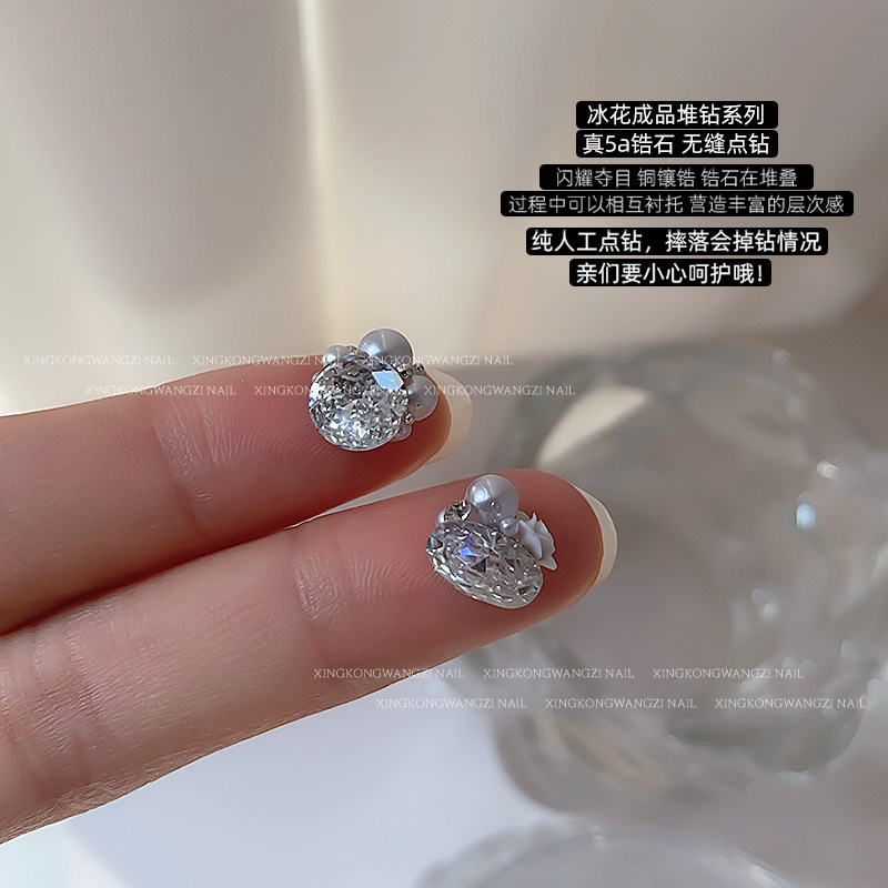 美甲冰糖山茶花堆钻饰品高定陌上花开轻奢水晶白色锆石指甲小钻饰,淘宝优惠券,粉丝福利购,淘宝优惠卷