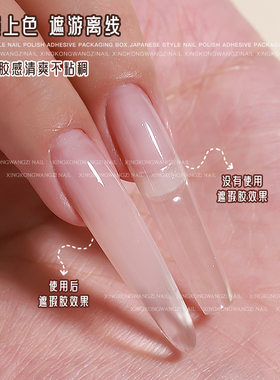 美甲日式甲油胶分装盒