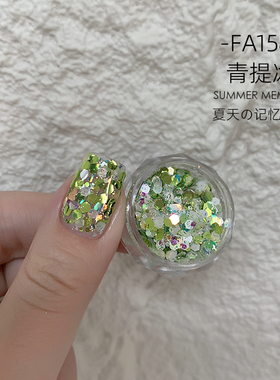 网红爆闪美甲大亮片闪粉系列