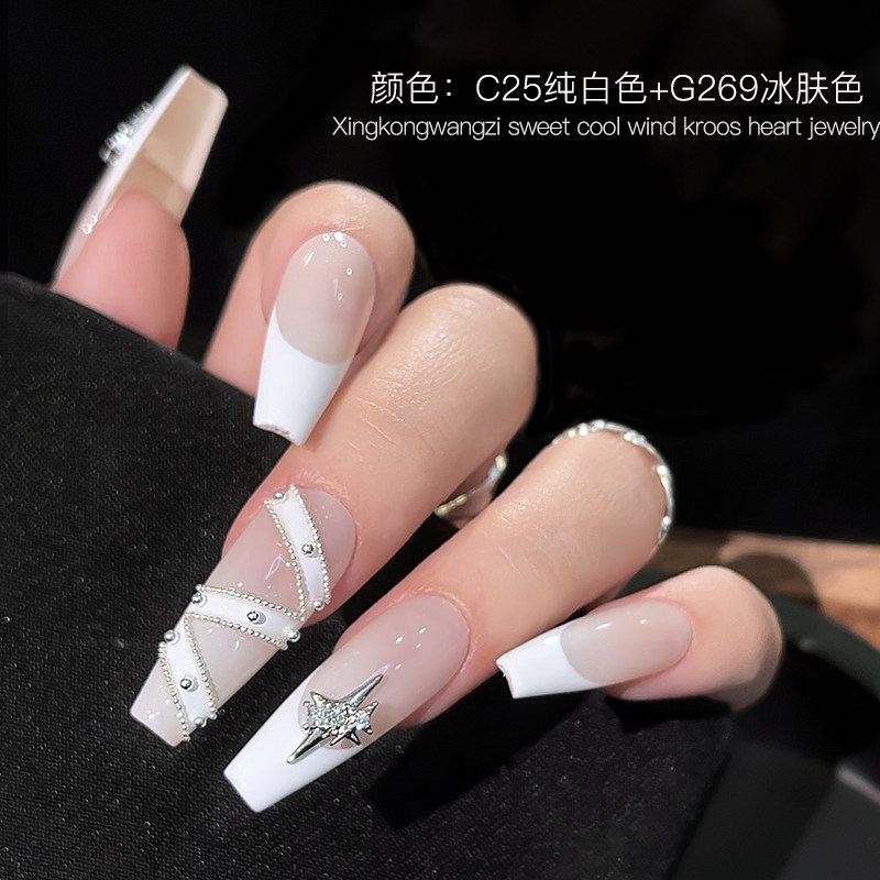 网红爆款y2k四芒星星美甲饰品2026新款小珍珠五角星立体指甲饰品,淘宝优惠券,粉丝福利购,淘宝优惠卷