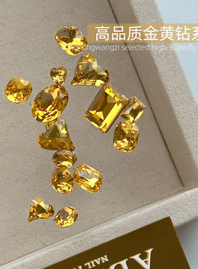 网红爆款金黄钻鸽子蛋指甲装饰品