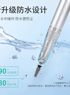 AMDMG卸甲去死皮专用美甲打磨机