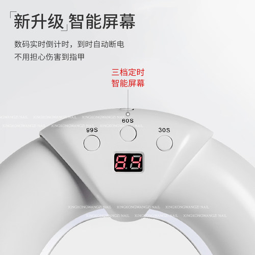 智能速干月牙型美甲灯防黑手双光源速干光疗指甲感应会伸缩U型灯 - 图0