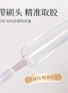 台湾牢固速干两用粘钻胶定制款