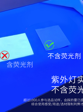 美甲店专用硬质多功能清洁棉片