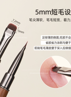 檀木小方圆底胶笔新品笔刷工具
