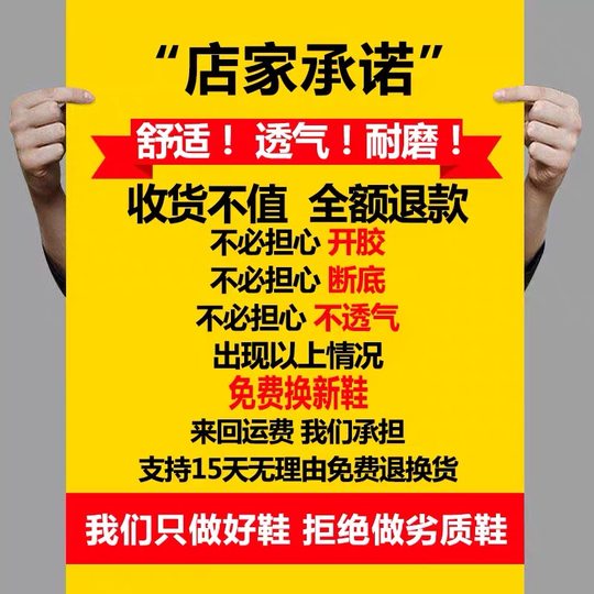 Ethnische Stil-Scheibenschnalle, traditionelle, atmungsaktive Stickerei, neue Schuhe im chinesischen Stil