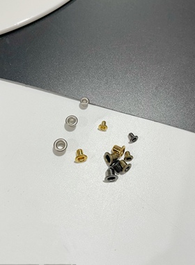 1.5mm2mm2.5mm迷你气眼小号鸡眼bjd娃衣辅料配件娃鞋孔衣服孔