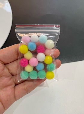 10mm1CM高弹毛球优质毛球绒球diy手工辅料钩针玩偶娃衣装饰毛球