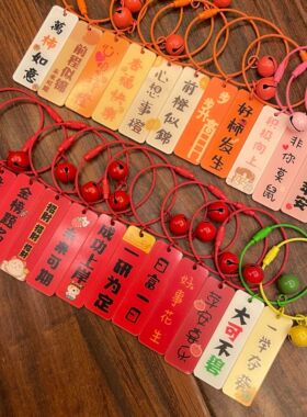 亚克力文字牌励志烤漆钢圈
