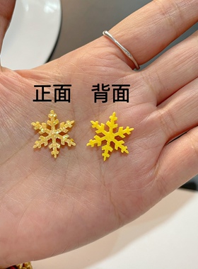 10个/DIY发饰材料 1.8cm闪粉亮片小雪花贴片 手工发夹圣诞配件