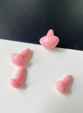玩偶眼睛棕色卡扣手工材料
