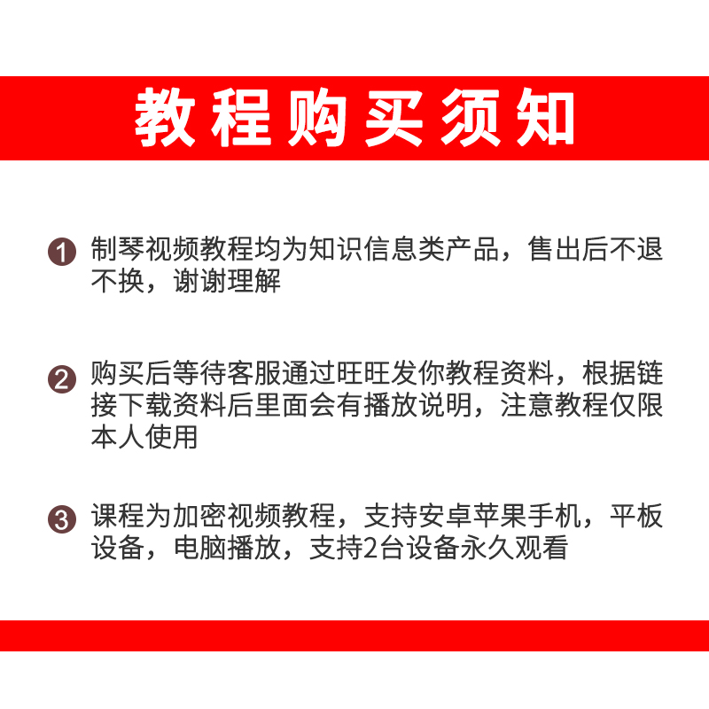 吉他喷漆前的打磨抛光专业操作教程JeffJewitt 视频教程 - 图3