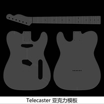 Teleaster acrylic formwork thickened acrylic molds to prepare the instrument for the violin