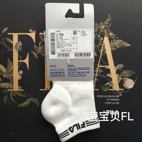 FILA/斐乐女式健身运动袜女士舒适简约微弹干爽透气低腰袜短袜 - 图0