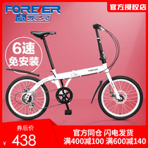 Permanent folding bike 20 inch free of mounting variable speed ultra-light portable adult urban step student small bike