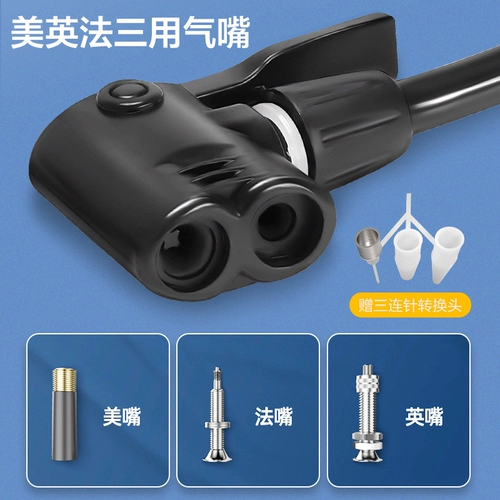 Воздушный насос, универсальный велосипед из нержавеющей стали, электрическая надувная трубка