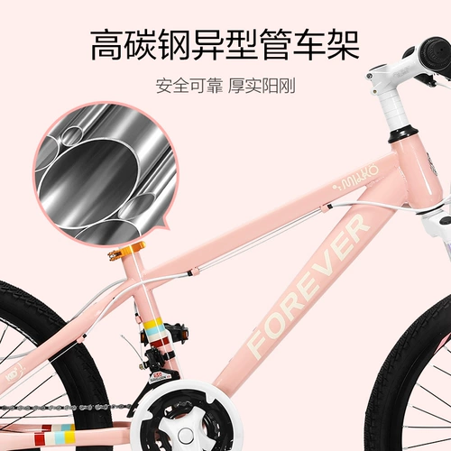 Горный велосипед с тормозной системой подходит для мужчин и женщин для школьников для взрослых, внедорожный гоночный автомобиль с дисковыми тормозами, подходит для подростков, P8