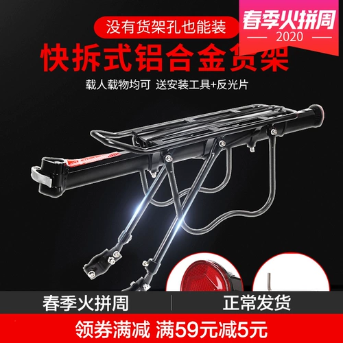 Велосипед, горный металлический багажник для велосипеда, универсальная подушка