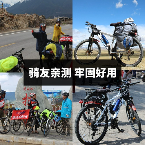 Велосипед, горный металлический багажник для велосипеда, универсальная подушка