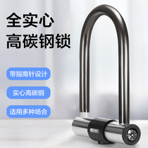 Permanent Bike U Type Lock Plus Coarse Anti-theft Electric Battery Cell Fixed Ride Accessories Car Lock Chain Lock Ring Lock Ring Lock