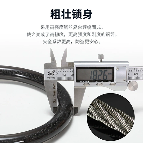 Детский велосипед, портативный скейтборд, электромобиль, замок, защита транспорта, анти-кража, фиксаторы в комплекте