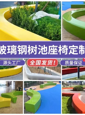 卡通玻璃钢新年生肖雕塑大型摆件