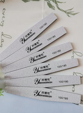 悦美炫打磨甲面修真甲菱形砂条