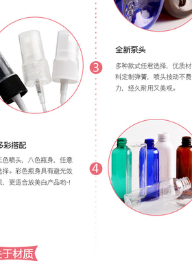 100ml喷雾瓶细雾喷瓶化妆品旅行分装瓶按压塑料透明空瓶小喷壶