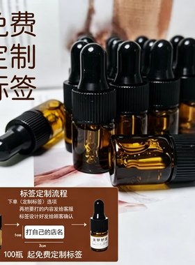 免费定制迷你款指缘油独立包装