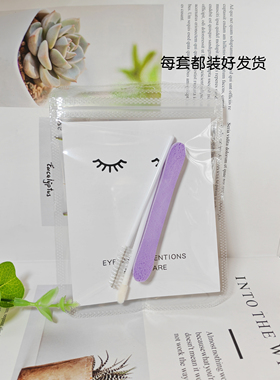 送顾客嫁接睫毛护理套装补睫卡定制纹绣美甲售后保养卡片注意事项