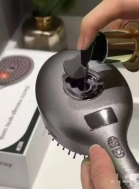 卡诗顺顺梳震动按摩红光护理