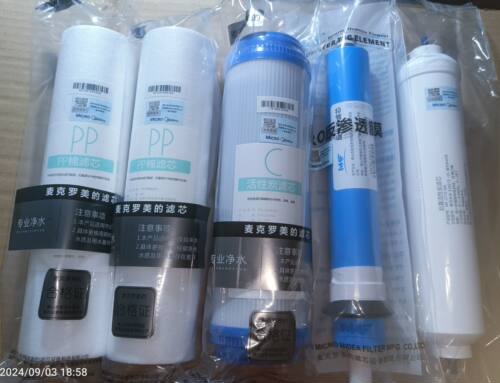 美的净水机麦克罗美的10寸滤芯MRO204-5 MRO102-5 MRO1583-400G - 图1