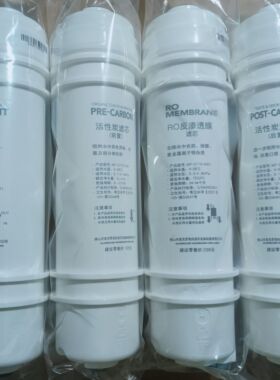 美的净水机麦克罗美的滤芯MU104A-5MU131A-5 MRC1586-50G 1687-50