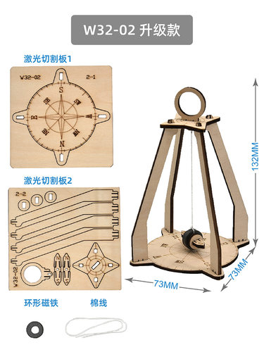 JOWORK指南针DIY科技小制作小学生科学发明手工材料包益智教具 - 图1