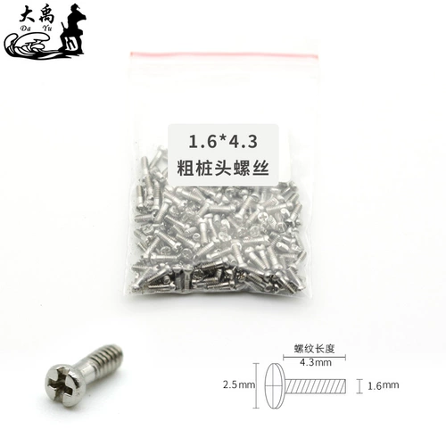 涓 灪 闀 闀 澶 澶 澶 灦铻 灦铻 笣 笣 笣 笣 笣 笣 笣 勬牸 鐩 勬牸 鐩 闀 闀 闀 闀 闀 3,8-5,0 мм 鐪 暅閰 暅閰 暅閰 暅閰 暅閰 暅 暅 暅 暅閰 暅閰 暅閰閰 暅閰 暅閰