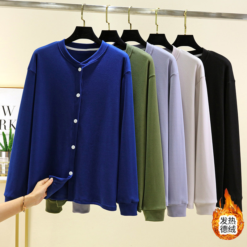 男士德绒保暖开衫冬季加厚大码防寒系扣上衣休闲大码圆领睡衣上装,淘宝优惠券,粉丝福利购,淘宝优惠卷