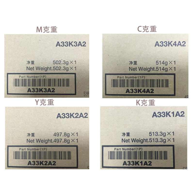 全新 震旦原装墨粉ADC456ADC556复印机粉盒 ADT556CMYK彩色碳粉 - 图3