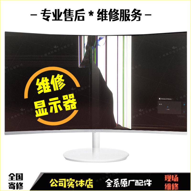 三星C27G75TQSC玄龙骑士内屏2K240Hz电脑液晶屏幕C32G77TQS维修G7 - 图1