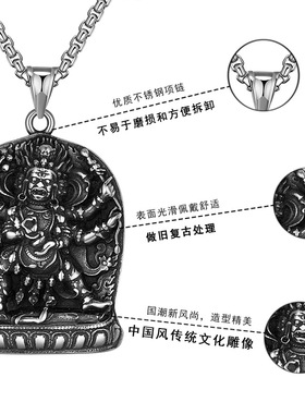 大黑天神男士钛钢玛哈嘎拉吊坠复古不锈钢毛衣链本命佛饰品