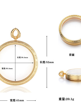 钛钢透明双面唐卡嘎乌盒吊坠圆形不锈钢可打开内径35MM玻璃相盒
