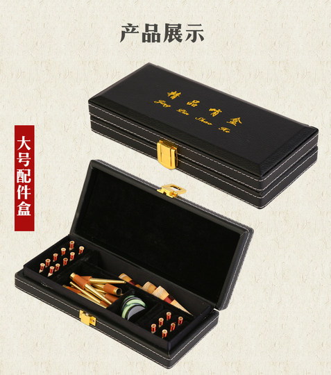 Sturdy and durable large capacity and convenient portability suona accessories