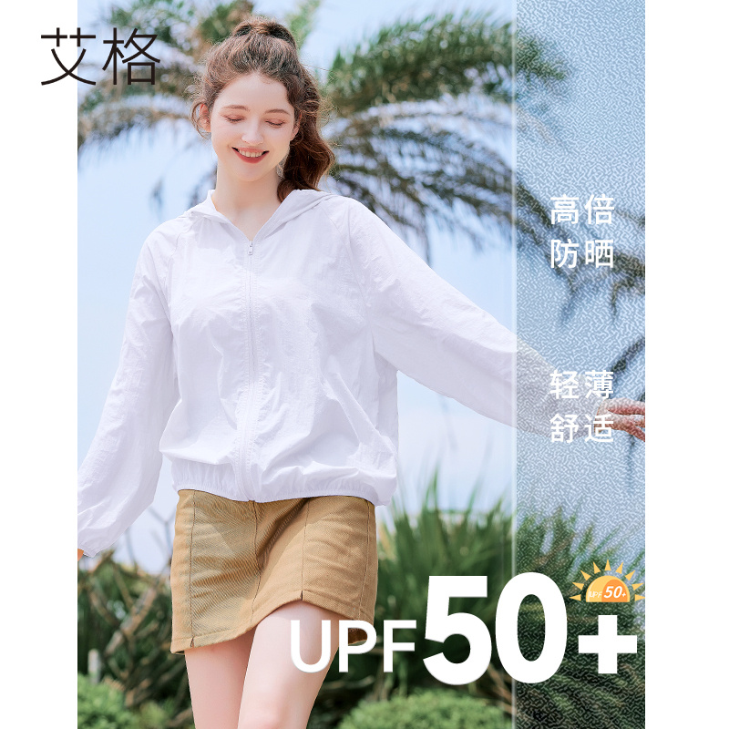 艾格防晒衣女款夏季修身防晒服小个子时尚新款户外防紫外线upf50+ - 图0