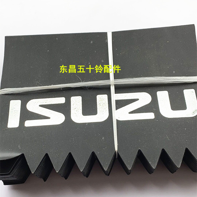 五十铃货车挡泥皮江铃庆铃ISUZU挡泥板100P 600P前后双轮挡水胶板 - 图3