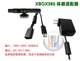 XBOX360 kinect somatosensory adapter charger Huoniu power supply with USB adapter