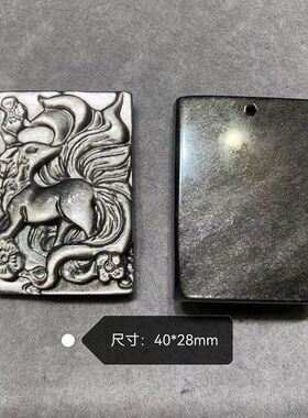 天然银曜石九尾狐狸仙狐方牌吊坠项链饰品挂件毛衣链配饰狐牌批发