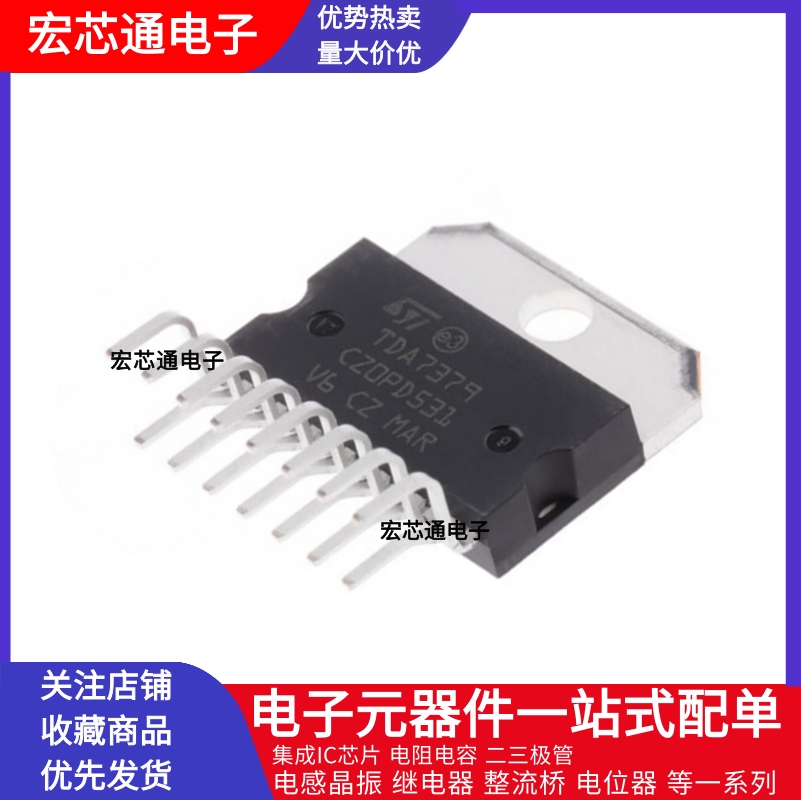 原装正品 TDA7388/7850/7851F/7294/7377/7265汽车功放芯片YD7388-图1