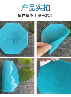 太赫兹硅胶芯片自发热
